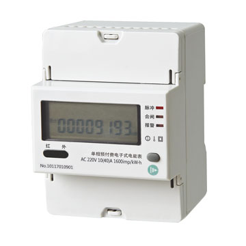DDSD2596D型單相電子式多功能表(導(dǎo)軌)-4P