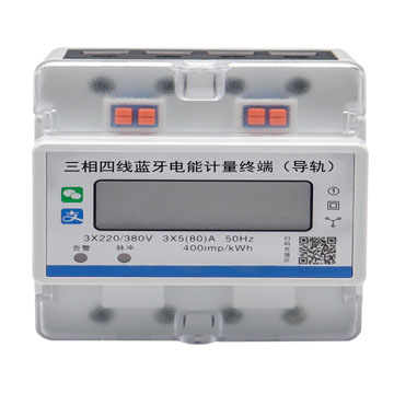 DTSD2596D型三相電子式多功能表(導(dǎo)軌)-4P